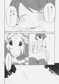 (COMIC1☆4) [GOUACHEBLUE (Mizushima Sorahiko)] stripe1 (Various)