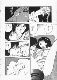 [Moriyama Toh (Yamamoto Naoki)] Pegimin H