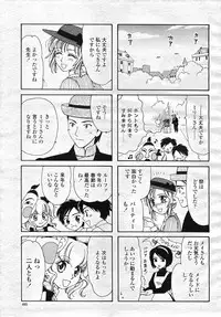 COMIC Momohime 2007-11