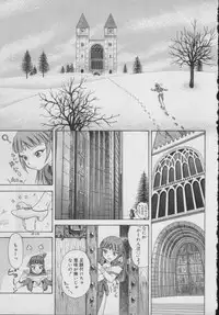 [Anthology] Comic Puchi Milk Vol 5