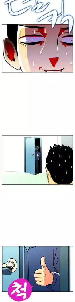 One Room Hero Ch.1-39