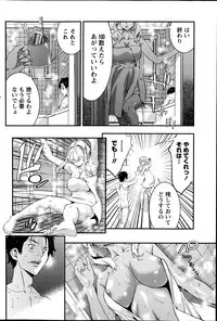 Monthly Vitaman 2014-10