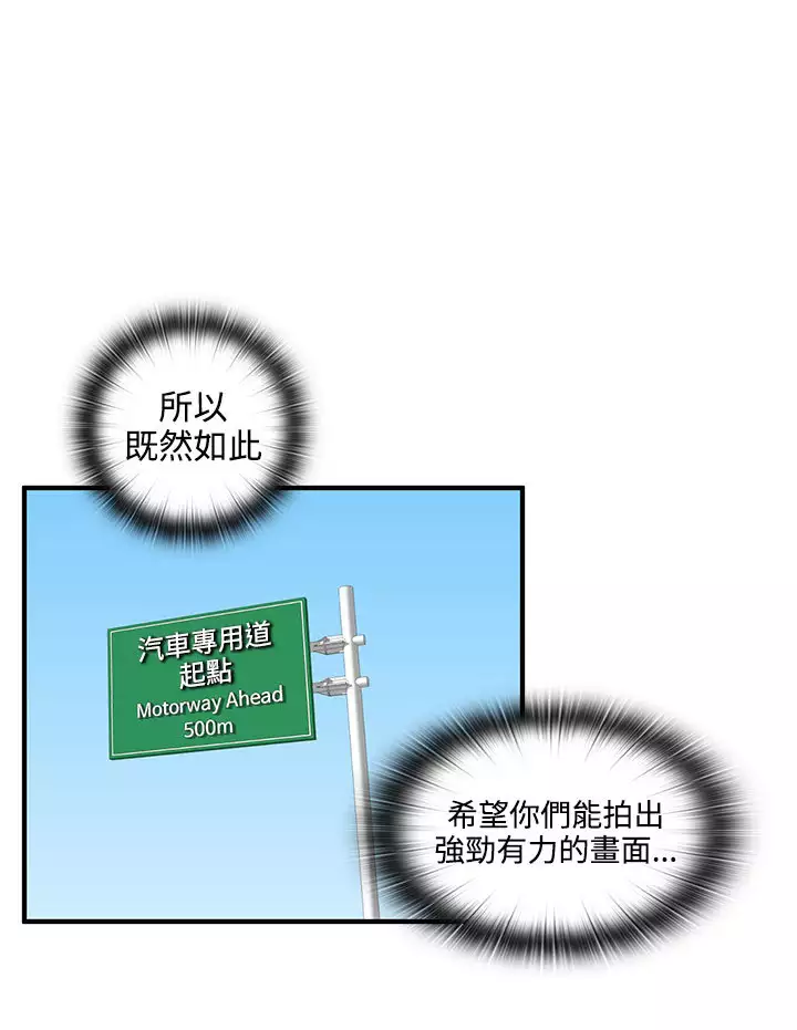 H-Campus H校园<第2季> ch.41-44