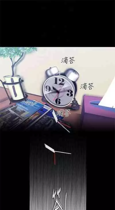 （週1）美麗新世界 1-75 中文翻譯 （更新中）