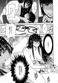 BUSTER Comic 2015-09