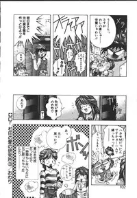 [Monkey Ni-gou] MONKEY PARK