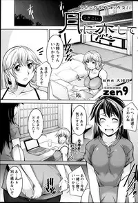 Action Pizazz DX 2013-10