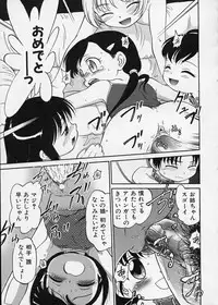 [Maka Fushigi] Konoman