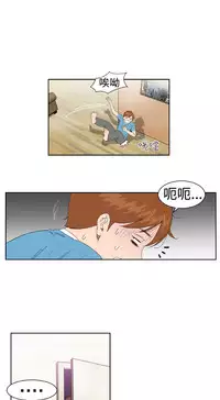 [肆壹零]Dream Girl Ch.1~4 [Chinese]中文