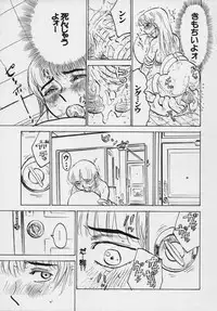 [Momoyama Jirou] Momokan