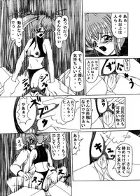 [ きゃぱCITY ] Idol Candidates