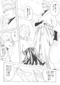 (C69) [Anime Brothers (Itsuki Kousuke)] PixelitA 05