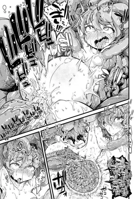 2D Comic Magazine Mahou Shoujo Naedokoka Keikaku Vol. 2