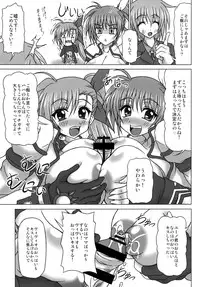 [REDBELL (Akazawa Fuyuki)] VS Takamachi Oyako (Mahou Shoujo Lyrical Nanoha) [Digital]
