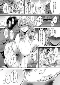 COMIC HANA-MAN 2017-04 [Digital]