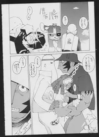 [Bakushiishi (Various)] Radical Gadget (Jet Set Radio)