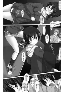 [Anthology] Niji "Lo" 1-nensei [Chinese] [風雲漢化] [Digital]