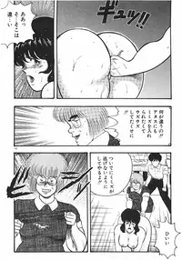 [Minor Boy] Keiko Sensei no Chijoku Jugyou