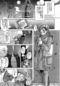 COMIC AUN 2004-02 Vol. 93