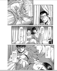 [Shinjima Saki] Neo Fetism