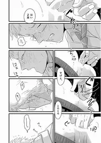 [Harada] Yajirushi [Digital]