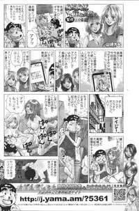 COMIC Shitsurakuten 2011-02
