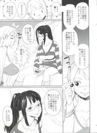 [Abradeli Kami (Bobobo)] Chotto Matte to Iwaretatte (One Piece) [2010-02]