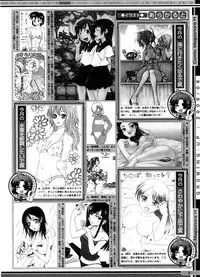 COMIC Megastore H 2008-08