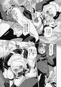 [Hara Shigeyuki] Hottokenaino