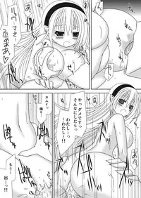 [Oda Natsuki] Byakuya Kyoudai Renri (Fire Emblem if)