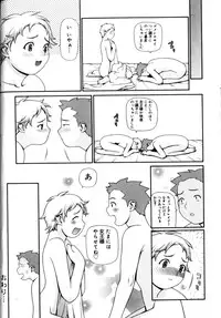 [Yoshida Hebisaku] Peach Jam