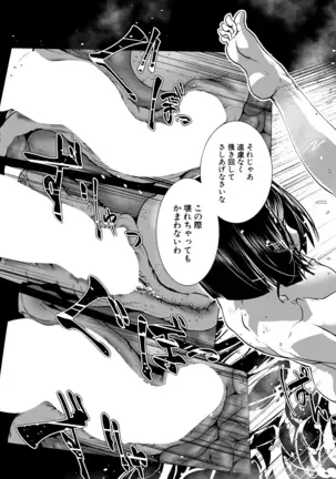 COMIC Mugen Tensei 2020-12