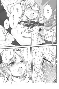 (C80) [Fukupukutei (Yatsuka)] FORBIDDEN BOOKS (Boku wa Tomodachi ga Sukunai)