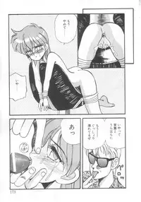 [Koio Minato] Mahou no Shiho-chan 2