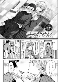 COMIC HANA-MAN 2017-04 [Digital]