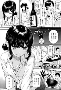 COMIC Kairakuten 2016-09