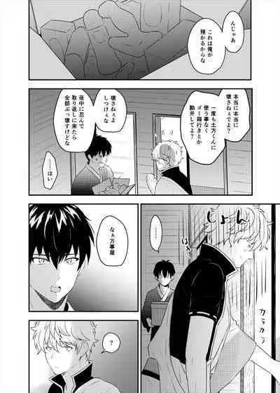 Confinement Brilliant Days