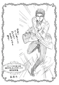 [Ootsuka Reika] Mida Love [English] {Various}