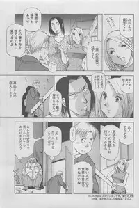 Action Pizazz DX 2008-06