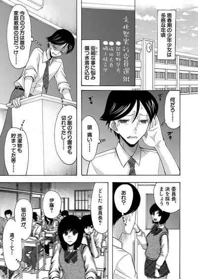 COMIC Mugen Tensei 2022-06