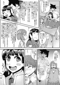 COMIC Megastore Alpha 2017-03 [Digital]