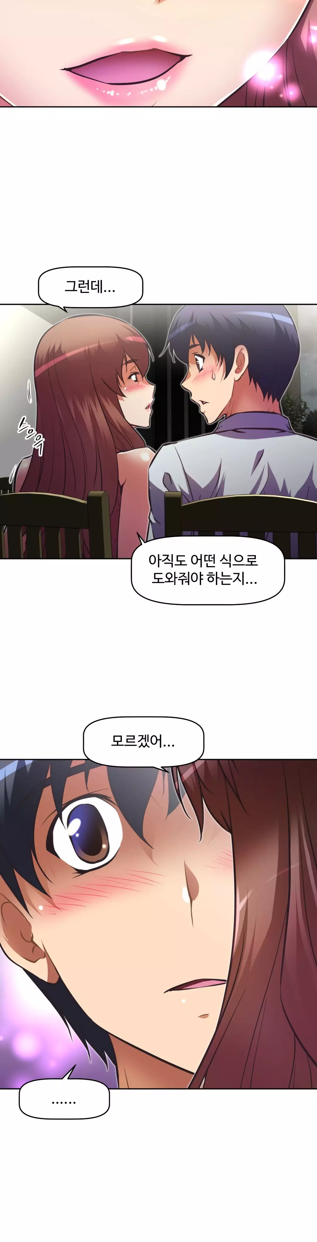 Brawling Go Ch.53-68