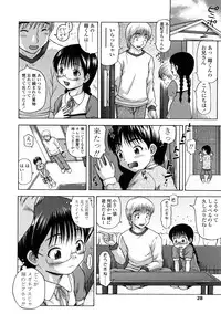 [Chakura Kazuhiko] Little Girl Kiss