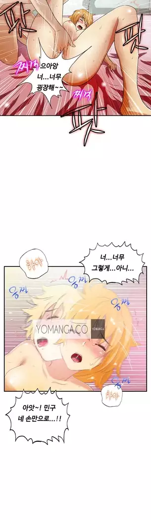 One Room Hero Ch.1-39