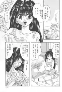 [U-K] Ren'ai Kenshin Sex Love