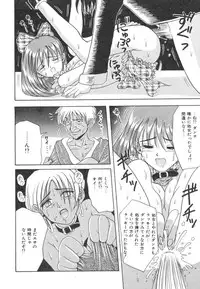 [MACKY] Natsu no Omoide - Summer Memories