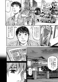 [Kitazato Nawoki] Love Place 1 [Digital]