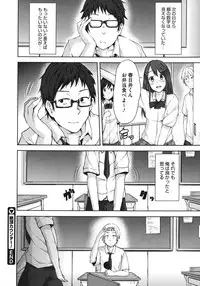 COMIC Megastore 2011-06