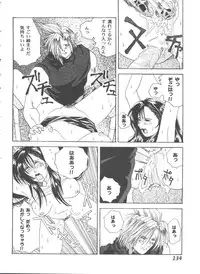 [Anthology] Girl's Parade 2000 3 (Various)