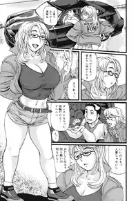 COMIC Mega GOLD 2008-05 Vol.7